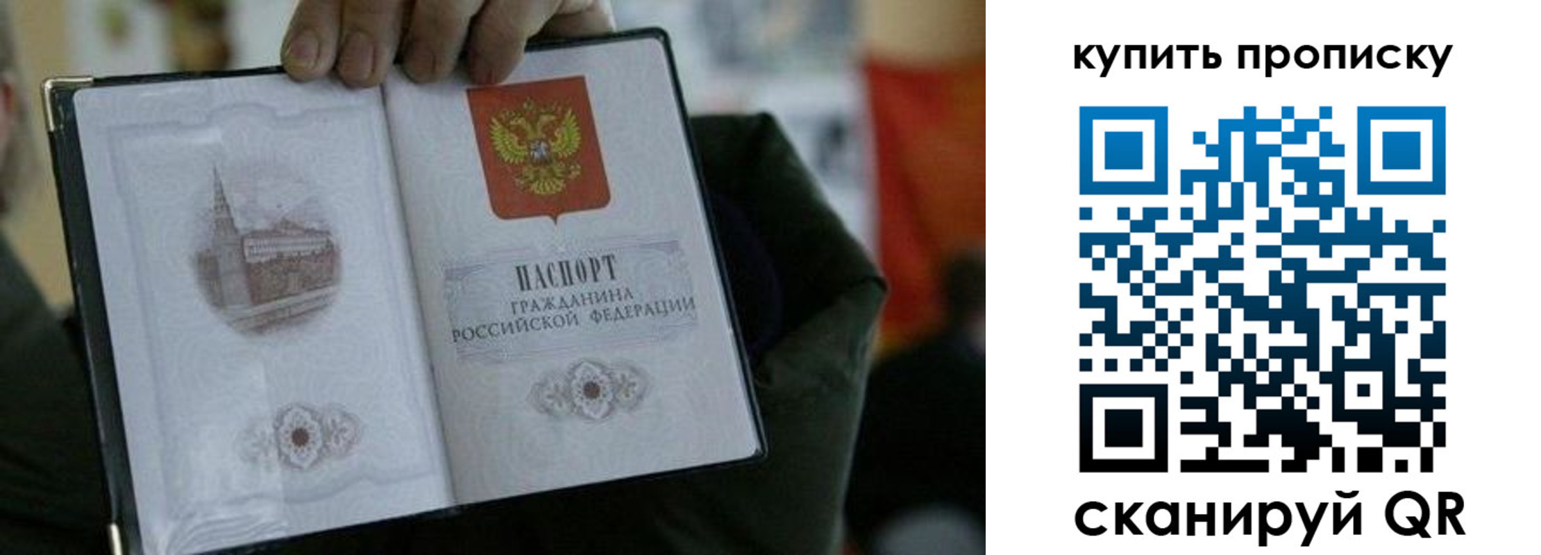 временная регистрация поиск в Нерехте
