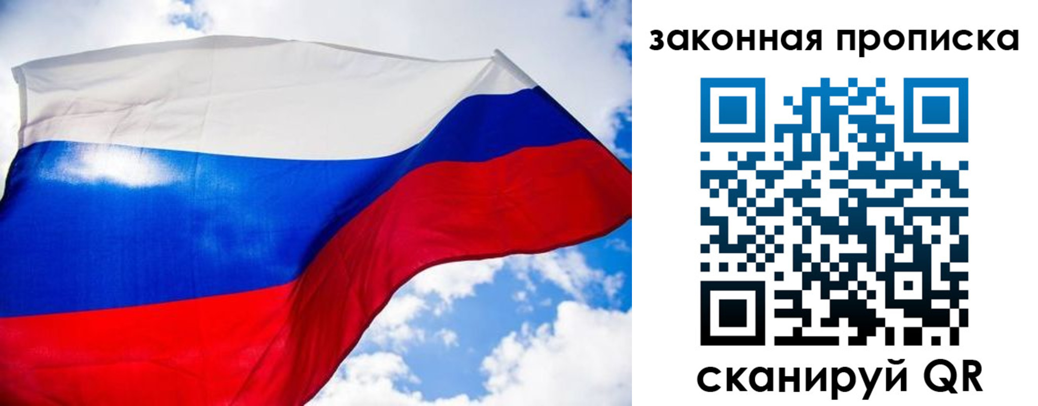 временная регистрация собственник в Нерехте
