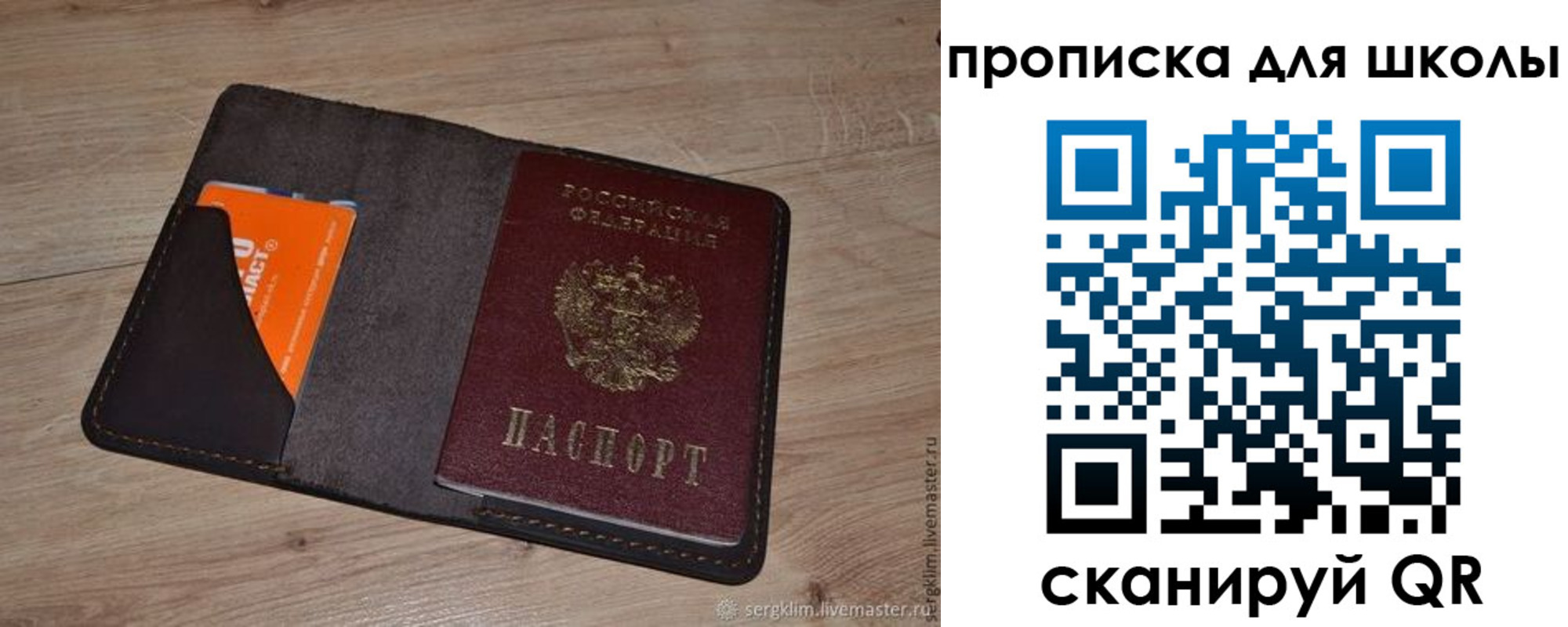 временная регистрация адрес в Нерехте