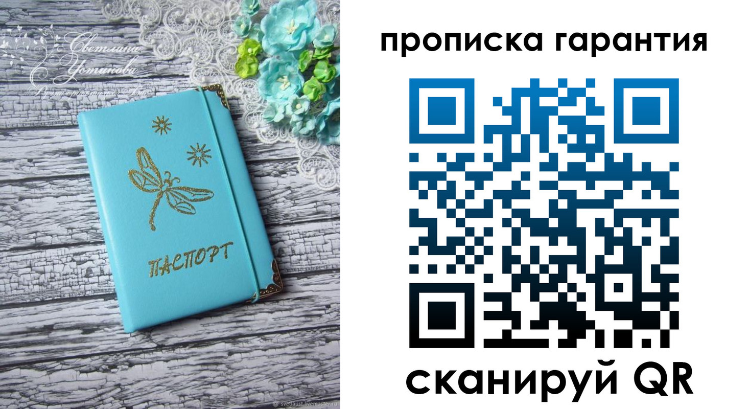 временная регистрация недорого в Нерехте