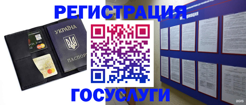 где прописаться в Нерехте